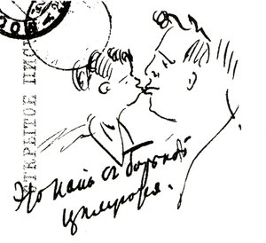 Apacsók Kiss Borisn: n